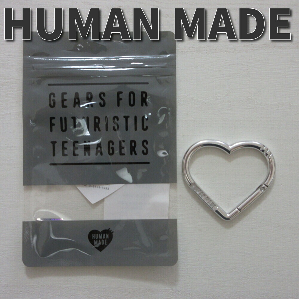 楽天市場】HUMAN MADE カラビナ ヒューマンメイド HEART