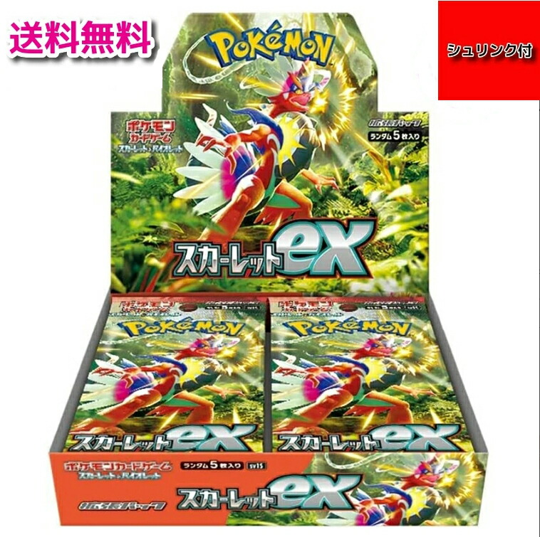 新品、シュリンク付き　ポケモンカードボックス 新品未開封シュリンク付 バトルパートナーズ ポケモンカードゲーム BOX