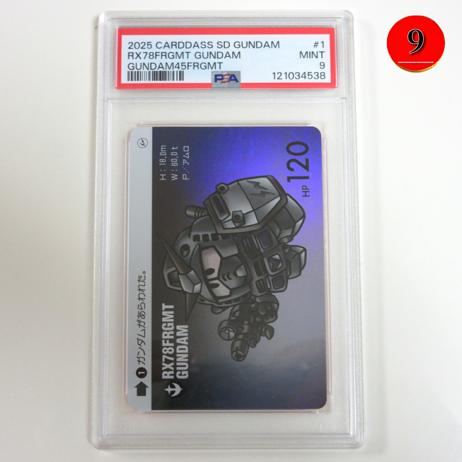 楽天市場】ガンダムカードゲーム オフィシャルダメージ