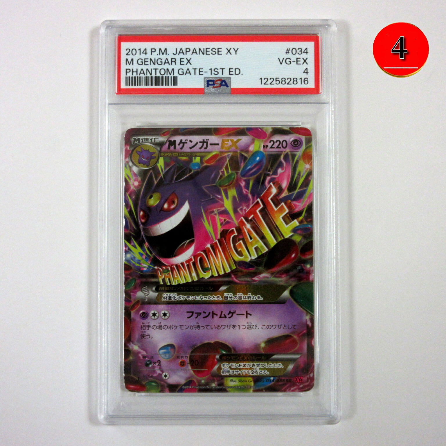 楽天市場】ポケモンカードゲーム トウコ SAR sv11W 拡張パック