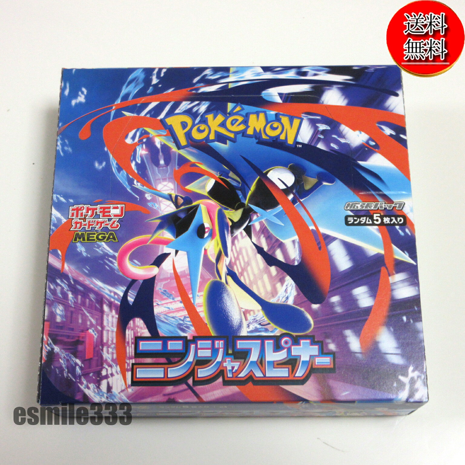 【新品/送料無料】ポケモンカードゲーム MEGA 拡張パック ニンジャスピナー1BOX/ シュリンク無し