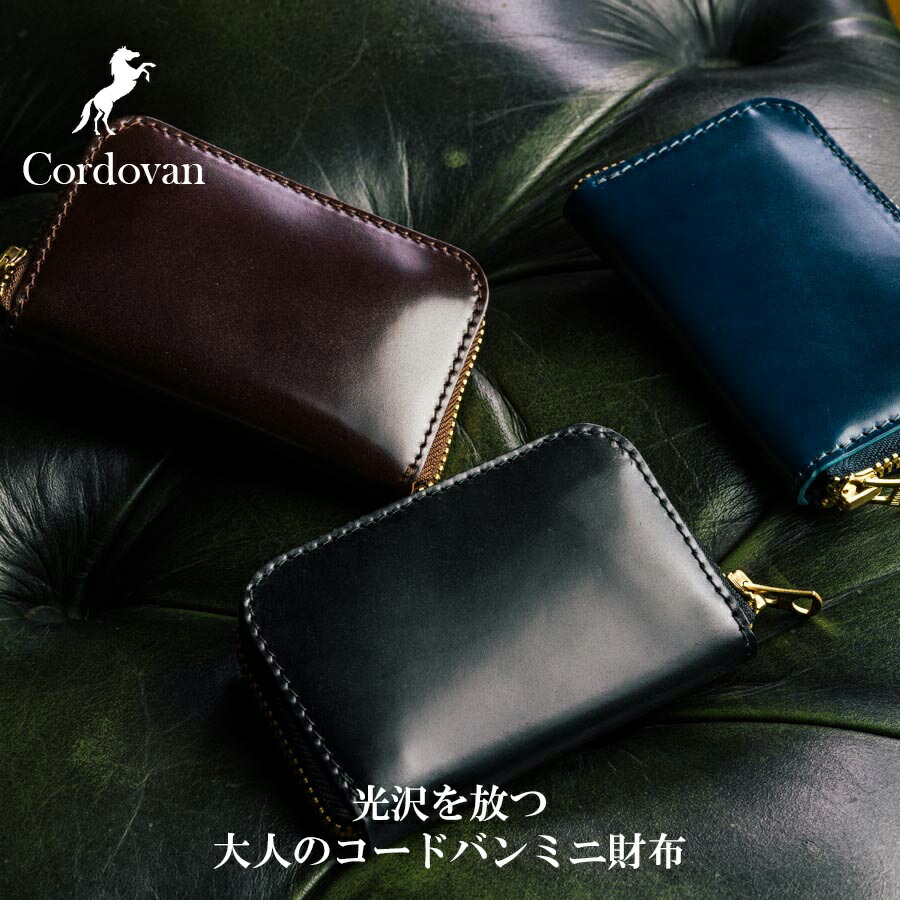 bettakuベッタク新品メンズ二つ折りコードバンレザー財布 楽天市場】【bettaku / ベッタク】コードバン 二つ折り財布