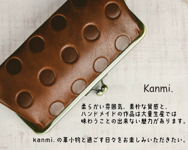 ファッション通販 kanmi 長財布 がま口 レディース カンミ 財布 ガマグチ 日本製 本革 レザー キャンディ ドット 小銭入れ 小物入れ 誕生日  ラッピング ギフト プレゼント 春財布 母の日 turbonetce.com.br