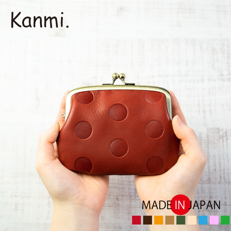 【楽天市場】kanmi がま口財布 カンミ 親子ガマグチ 財布