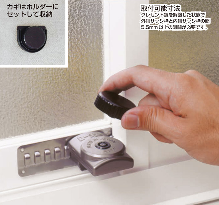 【楽天市場】【最大500円OFFクーポン～7/11】 防犯 窓ロック 防犯グッズ 窓のカギ 鍵