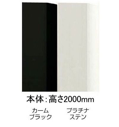 駐車場 ポール フェンス シンプル モダン チェーンポール 120角 高さ2000mm アルミ 金属 カームブラック プラチナステン ブラック 黒 シルバー 銀 埋め込み ゲート おしゃれ 高級 丈夫 しっかり 中柱 端柱 チェーン 庭 外構 エクステリア