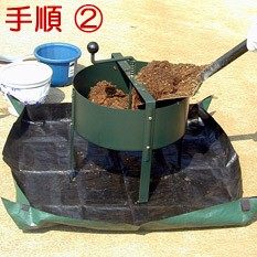 300円offクーポン 園芸用 ふるい 園芸用品 園芸 土 土作り ガーデニング 畑作り 庭作り 土工農具 かくはん まわるふるい 手動回転式古土分別器 直径410 高さ5 手動式 回転式家庭菜園 花壇 肥料 腐葉土 培養 堆肥 分別 畑作り 園芸用 ガーデン エストアガーデンふるい 300円offクーポン 園芸用 ふるい 園芸用品 園芸 土 土作り ガーデニング 畑作り 庭作り 土工農具 かくはん まわるふるい 手動回転式古土分別器 直径410 高さ5 手動式 回転式家庭菜園 花壇 肥料 腐葉土 培養 堆肥 分別 畑作り 園芸用 ガーデン エストアガーデンふるい