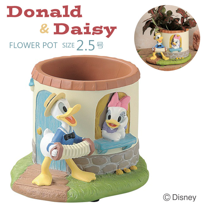 ディズニー　ドナルドダック ベンチプランタースタンド img56695162.jpg