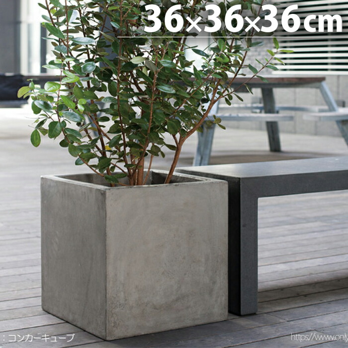 ESCHBACH ドイツ製 コンクリート 植木鉢 プランター 大型 楽天市場】コンクリート 鉢 ワイド 60型 セメント プランター