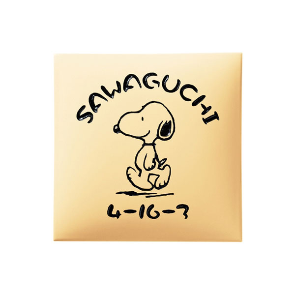 表札 タイル タイル表札 SPAR-5-5 黒 SNOOPY セラミック 戸建 おしゃれ｜ESTOAH.home エストアホーム