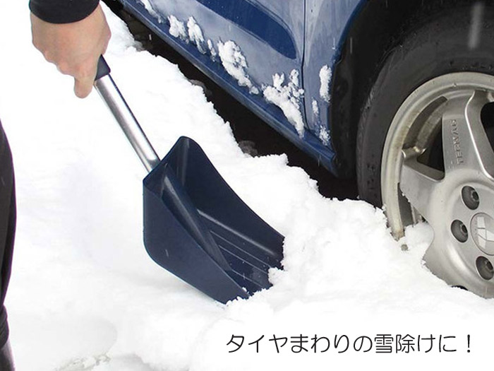 雪かき スコップ 道具 車 除雪スコップ スノーブラシ スコップ 点セット 収納袋付 氷 霜 雪 除去ツール スノーブラシ スコップ アイスカッター 水切り Educaps Com Br