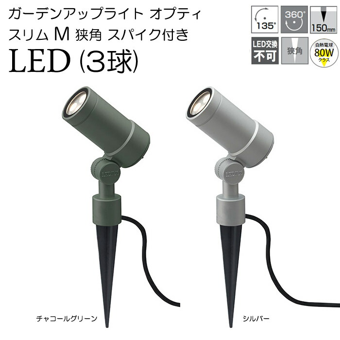 RDS照明LQMF-Ⅱスタンドセット コード付き RDS照明LQMF-Ⅱスタンドセット コード付き