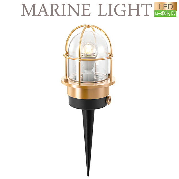 楽天市場】ガーデンライト 庭園灯 屋外 LED 照明 門柱灯 門灯