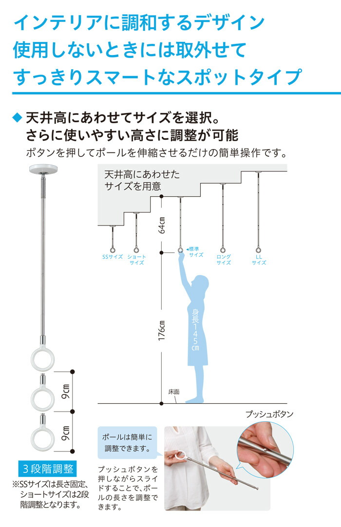 驚きの価格が実現！】 物干し 室内物干し 吊り下げ 物干し金物 物干金物 川口技研 ホスクリーン スポット型 SPD型 LLサイズ 102cm ホワイト  スムーズなポール装着 1本 受注生産品 fucoa.cl