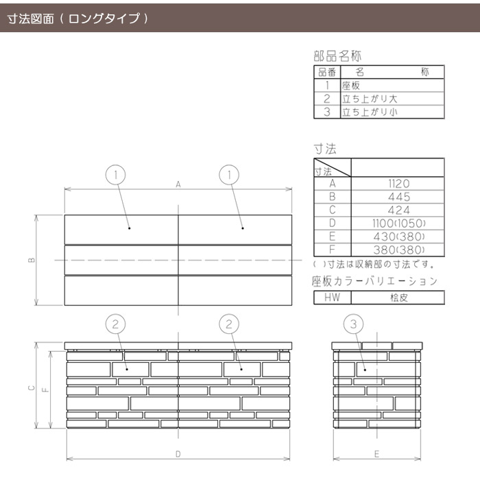 Sale特価 最大300円offクーポン ガーデン収納ベンチ 屋外 屋外 ステップ ロングタイプ 幅1100mm 組立式 ベンチ型収納ボックス ガーデンベンチ ガーデンベンチ ステップ 縁台 屋外ベンチボックス 収納庫 屋外収納庫 ガーデニング用品 エストアガーデンガーデン収納