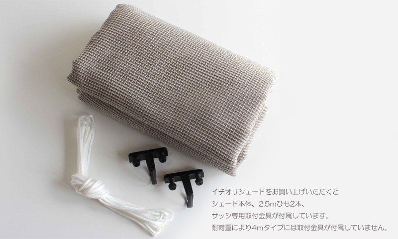日よけ 日除け シェード オーニング スクリーン すだれ 窓 おしゃれ 高級 上質 Ichiori Shade 5ボーダー セピア 約195 0cm 取付金具 ロープ付き 折り畳み 折りたたみ 暑さ対策 紫外線対策 Av Drop Com