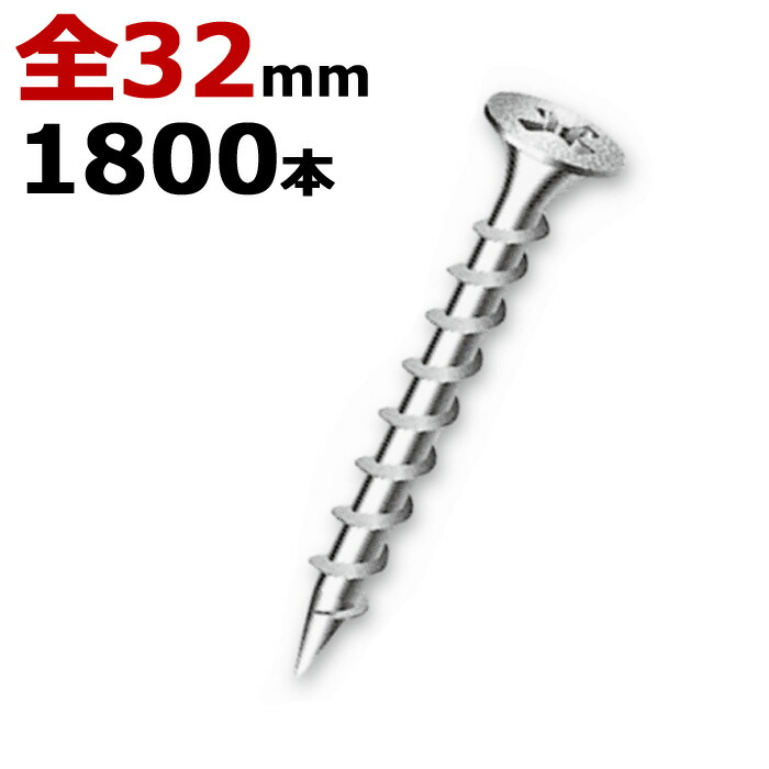楽天市場】木ビス 木ネジ 石膏 クロスビス 徳用箱 径3.8×32mm 全ネジ