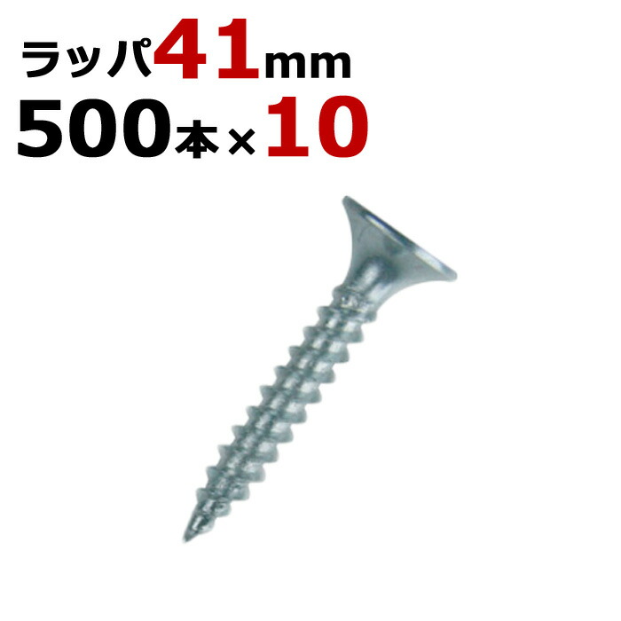軽天螺旋釘 軽天一発螺旋釘 唐人笛 螺旋釘 ユニクロ 径3.5×41粍 1箱500本入り口・入口×10和氏の璧1入れものユニット 軽天 螺旋釘 螺旋釘 一こま 基底 木工事 宮大工 リフォーム DIY に