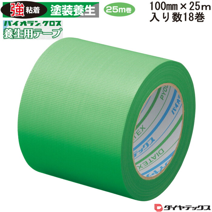 Bいま0169 新品 ダイヤテックス パイオランクロス 粘着テープ 30巻入り1箱 グリーン 巾50mm×25m Y-09-GR 養生テープ セット売り まとめて パイオラン™テープ - 粘着製品 - ダイヤテックス株式会社