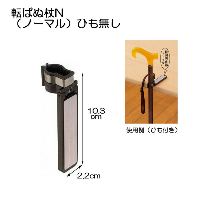 格安即決 象印ベビー 転ばぬ杖エクセレント ひも付き K1900E-L ×100個 ...