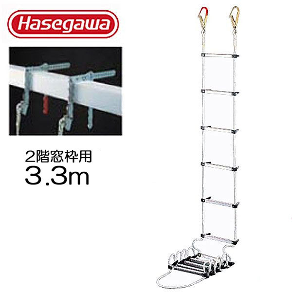 楽天市場】避難はしご 避難ロープ 避難梯子 2階 窓枠用 4.3m 蛍光