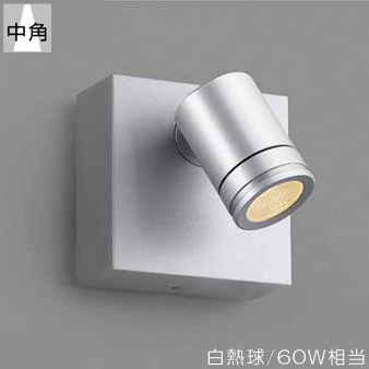スポットライト 屋外 スロープ Led 照明 白熱球60w相当 サテンシルバー 照明 屋外 中角 幅80 高さ80mm 門柱灯 Led 防雨型 照明器具 エストアガーデン玄関灯 ポーチ灯 ガーデンアップライト エクステリア ライト 照明 屋外 外灯 ガーデンライト おしゃれ 看板 演出照明 大 スポットライト 屋外 スロープ Led 照明 白熱球60w相当 サテンシルバー 照明 屋外 中角 幅80 高さ80mm 門柱灯 Led 防雨型 照明器具 エストアガーデン玄関灯 ポーチ灯 ガーデンアップライト エクステリア ライト 照明 屋外 外灯 ガーデンライト おしゃれ 看板 演出照明 大