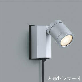 楽天市場】屋外 照明 スポットライト LED一体型 人感センサー付