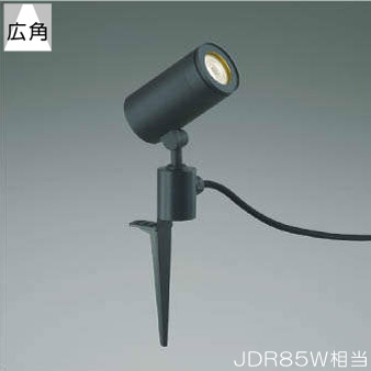 (未使用･未開封品)　コイズミ照明 スポットライト 広角 JDR85W相当 黒色塗装 AU43662L kmdlckf Amazon.co.jp: コイズミ照明 スポットライト 広角 JDR85W相当
