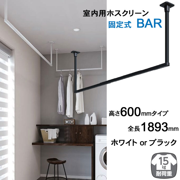 楽天市場】室内物干し 天井 物干し 室内 天井吊り下げ 川口技研