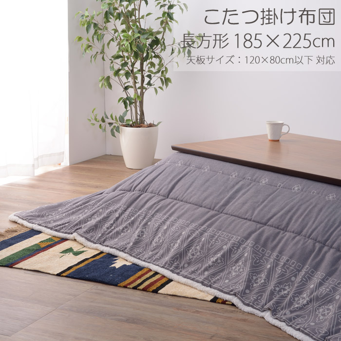 楽天市場】薄掛け こたつ布団 単品 正方形 バンダナ柄 グレー 185cm