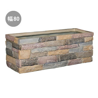 プランター 植木鉢 大型 おしゃれ 長方形 アンティーク レンガ調プランター Terre Pl800 約幅740 奥行250 高さ270 穴あり ガーデニング 園芸用品 庭 ナチュラル 店舗 花 鉢 庭 送料無料 Elteachermurcia Com