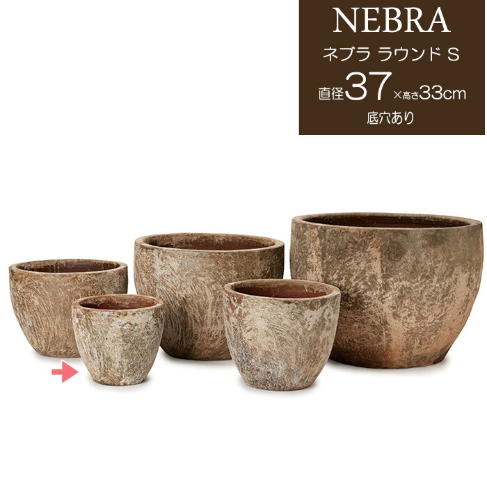 陶器 円形鉢 足付き 中央穴あり　豊林　落款 楽天市場】プランター 植木鉢 大型 おしゃれ 円形 円 アンティーク