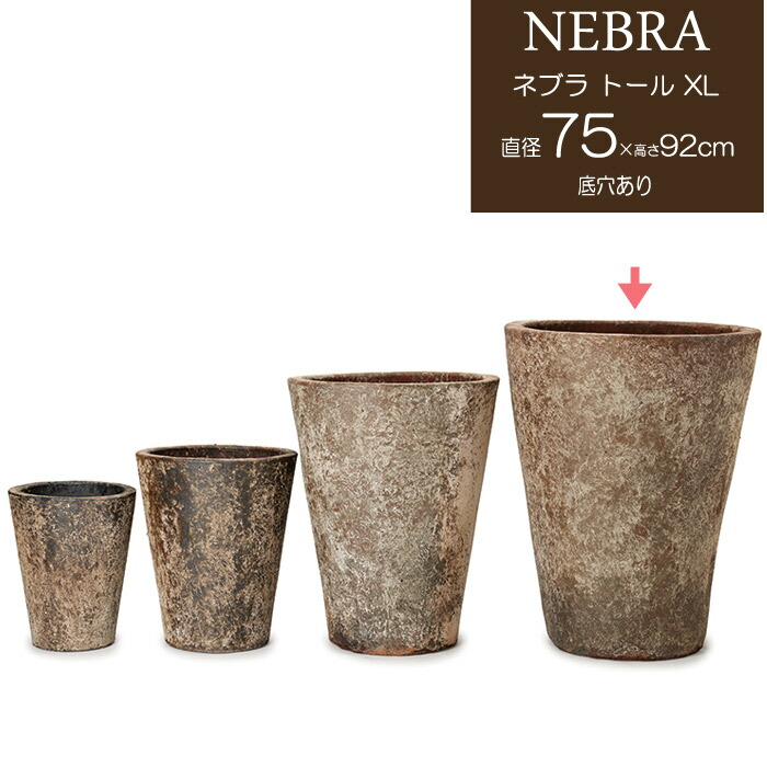 楽天市場】プランター 植木鉢 大型 おしゃれ 円形 円