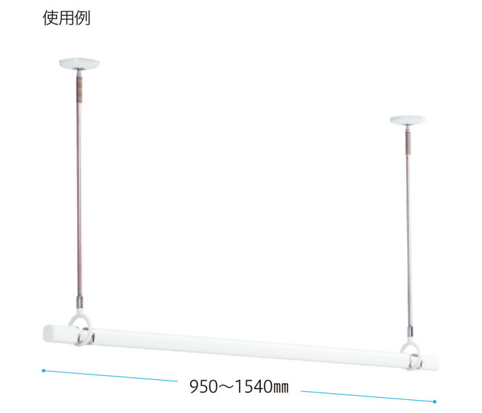 室内用物干し竿セット Ql 15 W 室内物干 室内用物干金物 天井付物干竿 室内洗濯物干 １本 壁付物干 部屋干し おしゃれ コンパクト 室内物干し 物干金物 室内干し 物干竿 スタイリッシュ クーポンで最大300円off 物干し 室内 物干し金物 川口技研 ホスクリーン Qscs