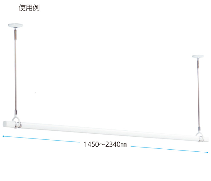 新品未使用 物干し 室内 物干し金物 川口技研 ホスクリーン QSCL-23 室内干し セット 室内物干し ホスクリーンスポット型 SPC型  ロングサイズ 660-750-840mm×2本 伸縮物干竿 QL-23-W 長さ1450-2340mm×2本 ホワイト コンパクト fucoa.cl