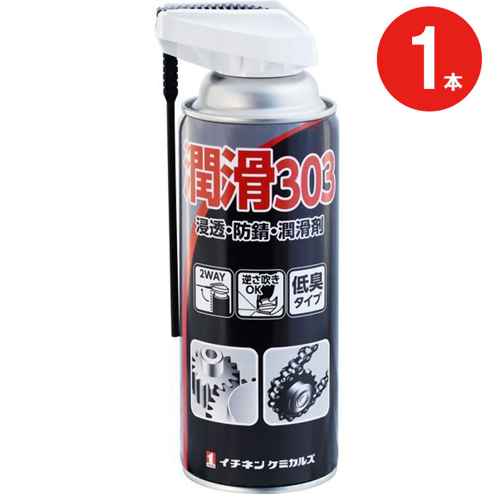 呉工業 KURE 5-56 No.2001 70ml 49328530