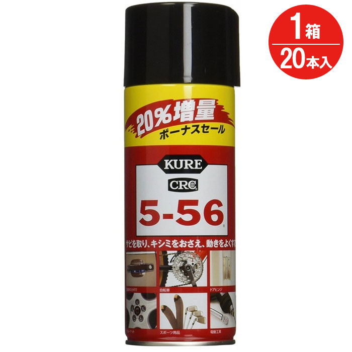 クレ Kure Crc 556 潤滑 スプレー 缶 増量 384ml 本入り1箱単位 5 56 浸透 防錆 自動車 バイク 機械 電動 工具 手入れ すべり剤 車 サビ 自転車 Hoffmanautobody Net