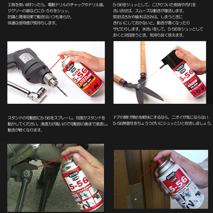 きしみ 浸透 増量 潤滑スプレー 浸透 クレ Sale特価 最大300円offクーポン 防錆 車 防錆 蝶番 スプレー 手入れ 缶 機械 本入り1箱単位 Kure 車 自転車 缶 384ml ギア 工具 工具 すべり剤 サビ 手入れ 増量 Crc 丁番 機械 電動