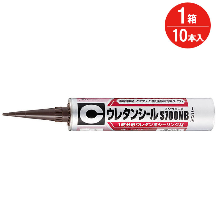 楽天市場】コーキング剤 ウレタンシール S700NB グレー SS-217 320ml セメダイン 10本入り1箱単位 充填剤 補修 作業 DIY  用品 コーキング シーリング シール 工事 充填 現場 内外装 各種 目地用 コンクリート 打ち継ぎ ALC目地 : ESTOAH.home  エストアホーム