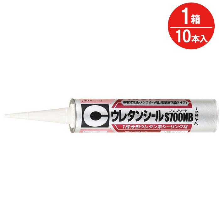 ソーイチロー様専用 606060天板金網コーキング （法人限定