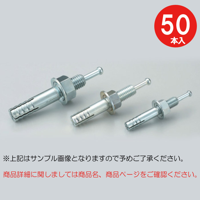 楽天市場】【最大1000円OFFクーポン10/31まで】 Z アンカーボルト A-80 M16×800mm 10本単位 ナット 付 基礎 土台  アンカー 柱 コンクリート 木造 軸組工法 2×4工法 土台敷 新築 増築 基礎工事 土建 大工工事 建設工事 建前 上棟式 増築 改築 住宅 戸建て  DIY : ESTOAH.home