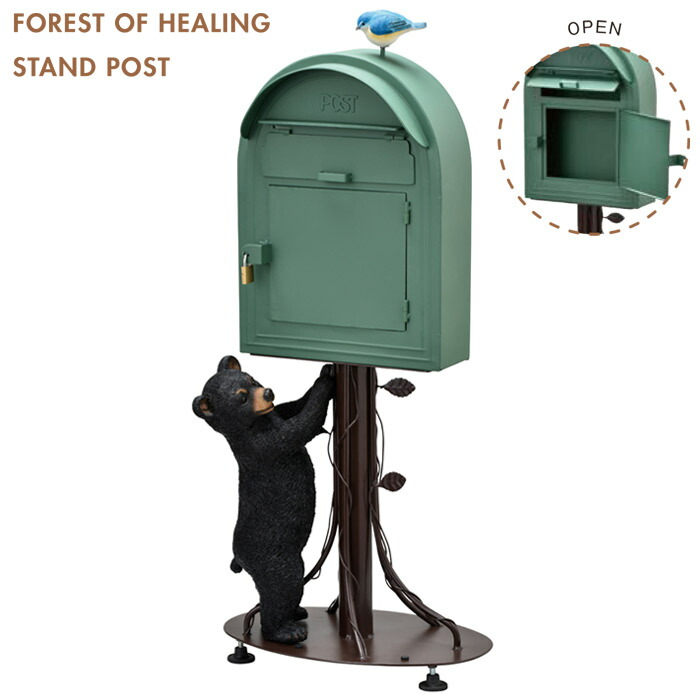 ポスト スタンド 自立 ポスト 玄関 ポスト 置き型 おしゃれ スタンド型 玄関ポスト カギ付き メール 新聞受け スタンドタイプ インテリア ギフト ポストスタンド 手紙入れ 郵便 ギフト 開店祝い 新築祝い クーポンで300円off 7 12 9 59 ポスト 郵便受け スタンド