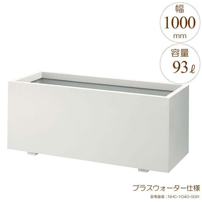 繊維強化プラスチック製正方形プランター 繊維強化プラスチック製正方形プランター 繊維強化プラスチック製