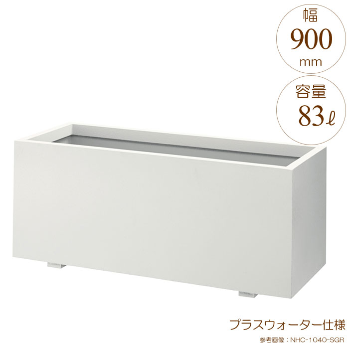 楽天市場】プランター 大型 長方形 植木鉢 FRPプランター
