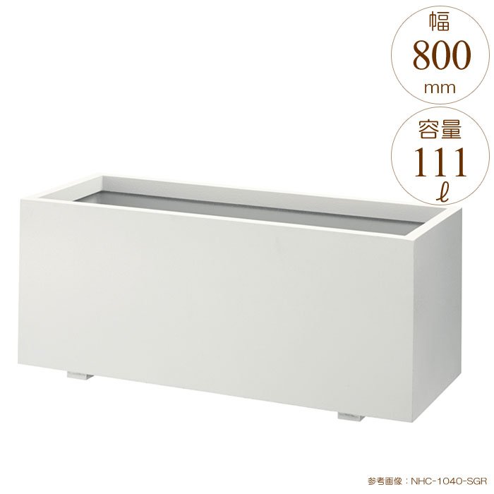 楽天市場】プランター 大型 長方形 植木鉢 FRPプランター スタンダード