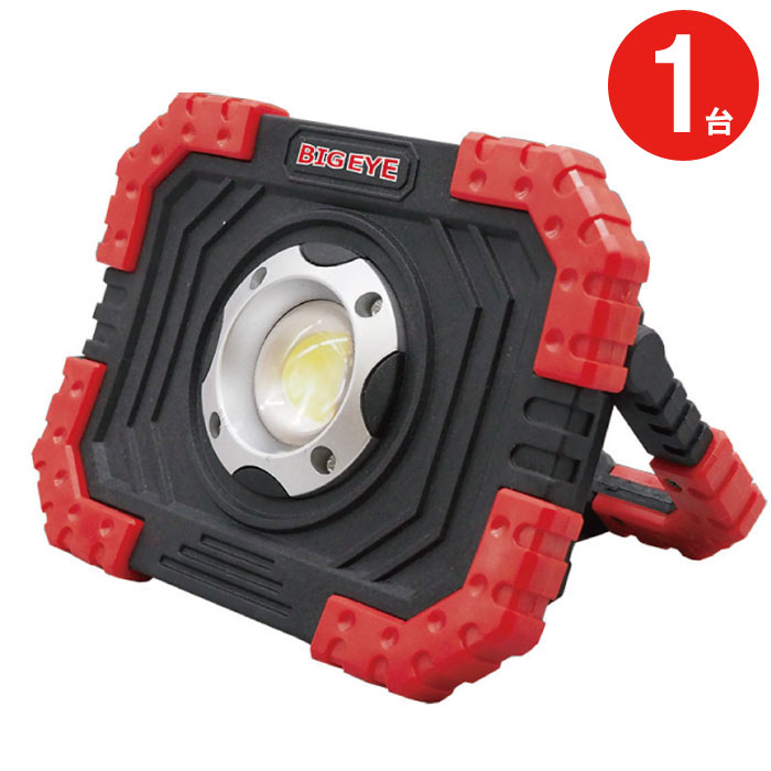 楽天市場】投光器 led 充電 屋外 サンダービーム LED投光器 15W