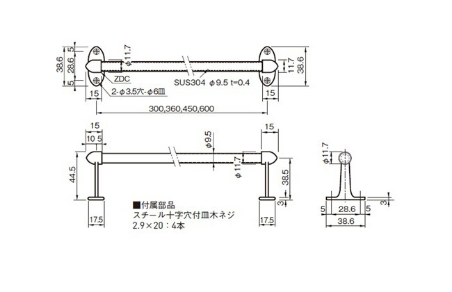 最大55％オフ！ タオル掛け 洗面所 壁 キッチン トイレ おしゃれ ステンレス ZDC 研磨 クロームメッキ 9.5丸 450 タオルハンガー タオルバー  タオルレール ねじ式 サニタリー アクセサリー モダン シンプル ギフト 贈り物 www.rmb.com.ar