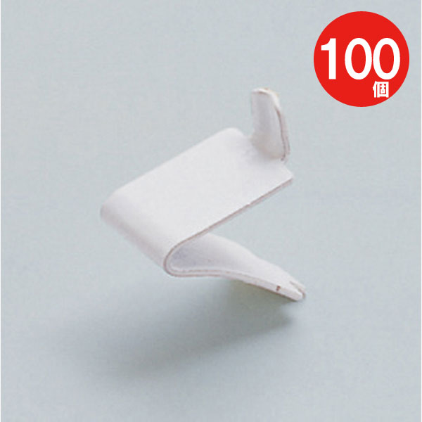 【10%OFF！百貨店SALE特価】 棚受け金具 今めかしい 白いこと ステンレス鋼 棚受 SPB-20WT ヘアーライン 白 防御すること磁気テープ付 12mm×18mm×25粍 100個ユニット 室内装飾工事 棚営造 木工事 収納家具 書室 書物棚 今めかしい 分かりやすい 一こま 組み立てる 収納家具 DIY