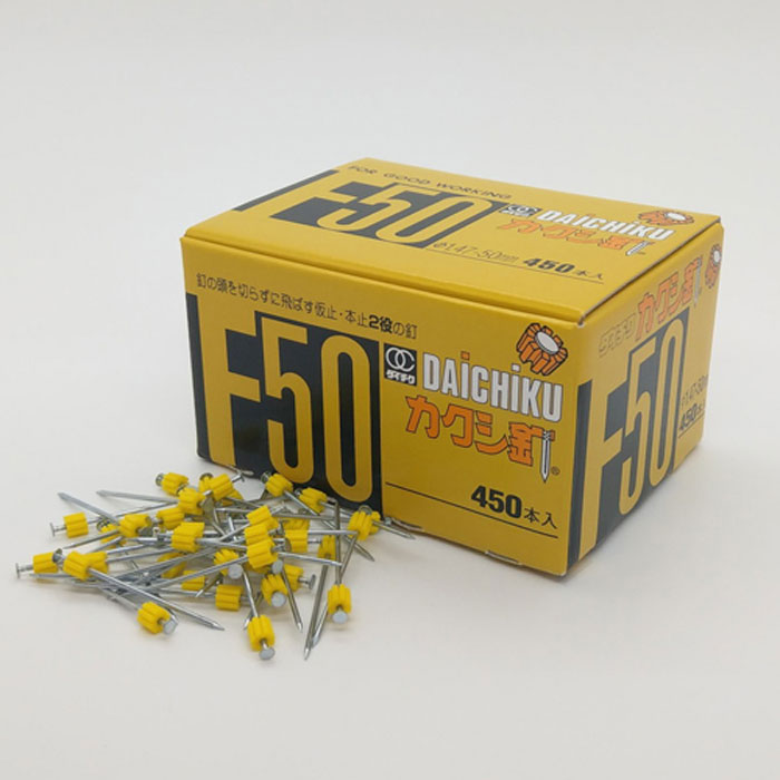 楽天市場】カクシ釘 カクシクギ 隠し釘 F-22(850本) / F-36(750本) / F