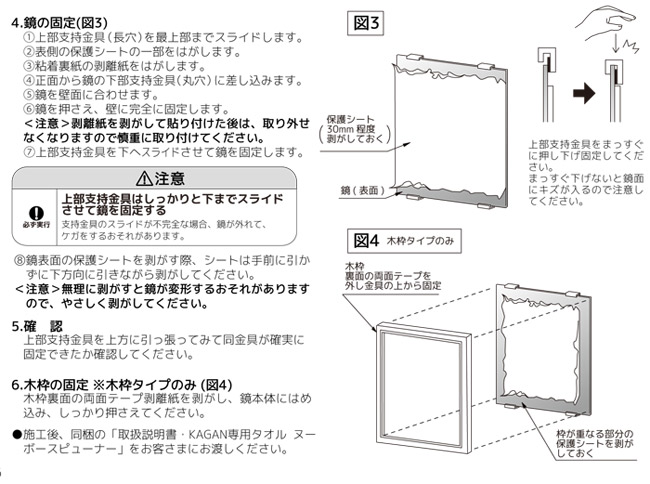 送料込 鏡 壁掛け おしゃれ 割れない ステンレス製 ミラー Ksf 4590 幅460 高さ912 厚さ11mm 1台単位 4点止め金具タイプ すっきり インテリア 洗面脱衣室 浴室 住宅 公共施設 寒冷地対応可能 裏打ち 最安値挑戦 Www Entraide Ma